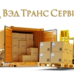Доставка сборных грузов в контейнере из Китая, Японии, Кореи
